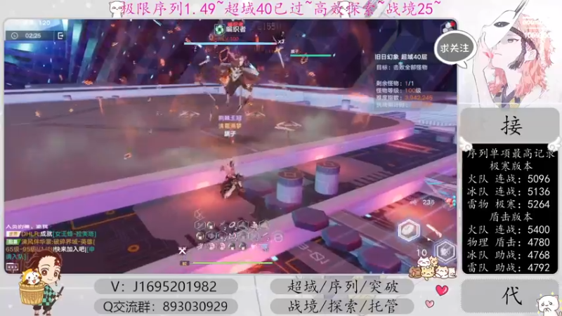 【2022-12-28 21点场】涤花醉凡尘：超域40已过！序列1.49！