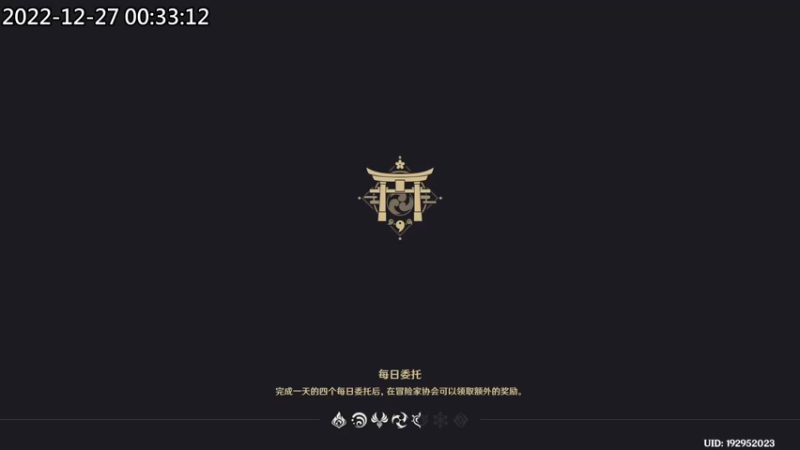 2022-12-27-TobyMStudio-00-33-13