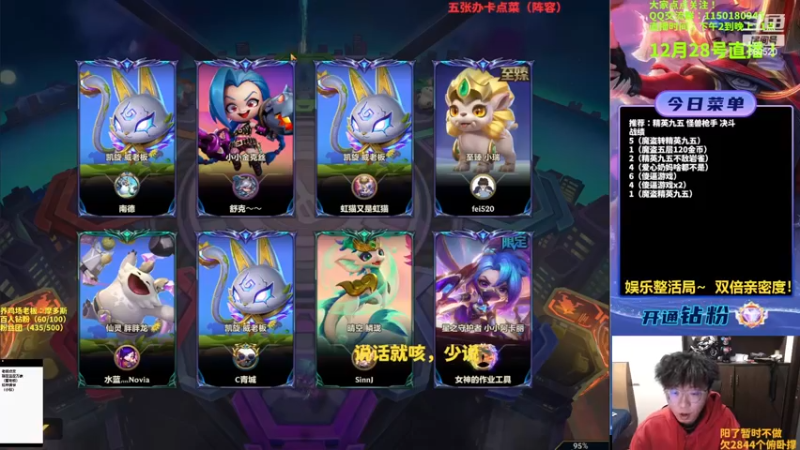 【2022-12-28 17点场】不太嘻哈的Ccj：只想赌魔盗七层200金币！！！