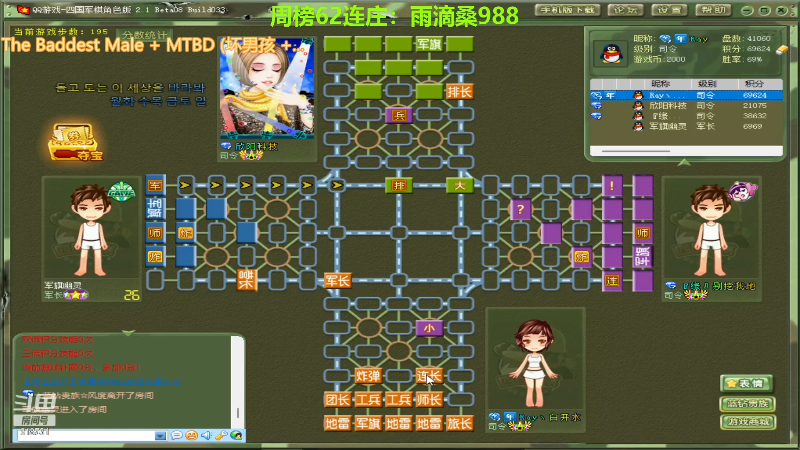 【四国军棋】白开氺的精彩时刻 20221228 16点场