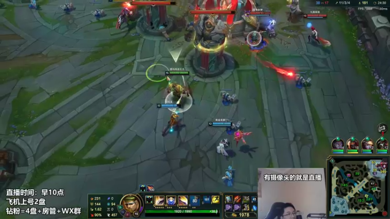 【2022-12-28 14点场】店长盖伦：直播 国服最细盖伦