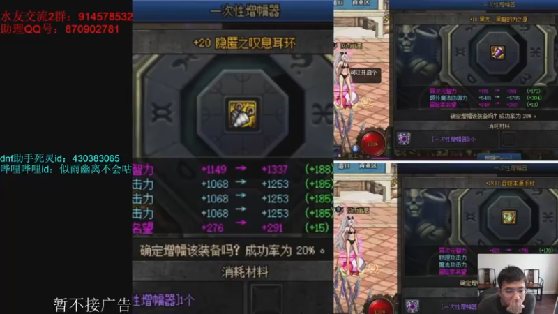 【2022-12-28 13点场】DNF似雨幽离：一拖巴卡妮成功！版本结束了！开摆！