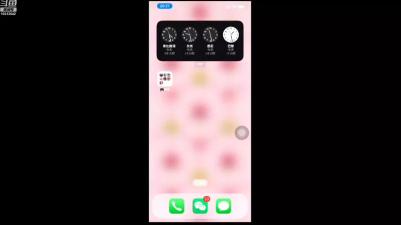 【2022-12-27 20点场】小小宋OAO：✨小小宋✨今日白银双倍开心哦～