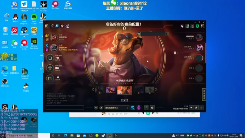【2022-12-28 19点场】Dy丶小然：刺客流狗头 沉浸式发育！！！