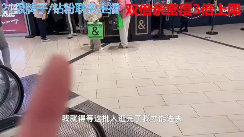【2022-12-28 02点场】呆妹儿小霸王：【黄金3倍】：一起see