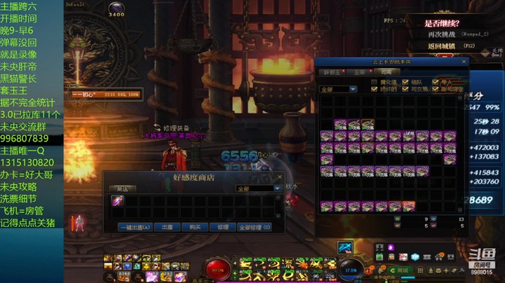 绝杀套14单人还可以