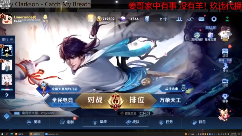 【2022-12-28 10点场】姜姜姜乐涵：【姜姜姜乐涵】姜哥 家里有事 休息幾天