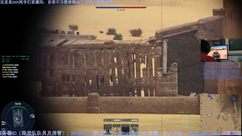 【2022-12-27 21点场】战争雷霆老铁：【战争雷霆】陆军军事学园 I 双倍开启