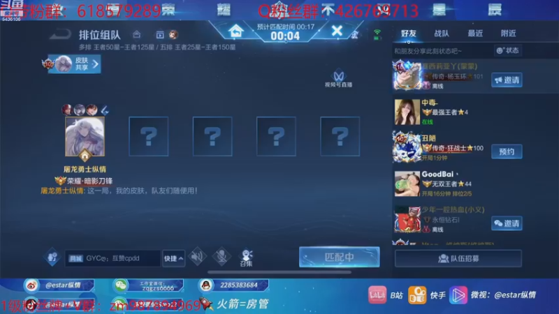 【2022-12-28 08点场】eStarPro纵情：巅峰冲 国服韩信