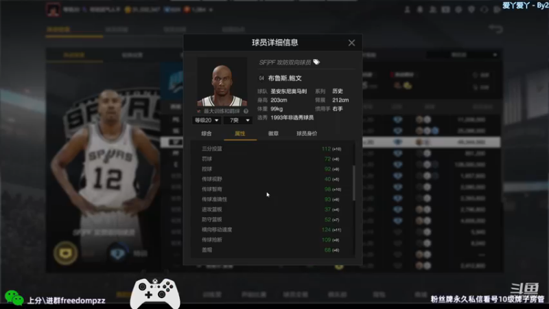 【2022-12-27 00点场】周伍拾：打球打球，玩个几把