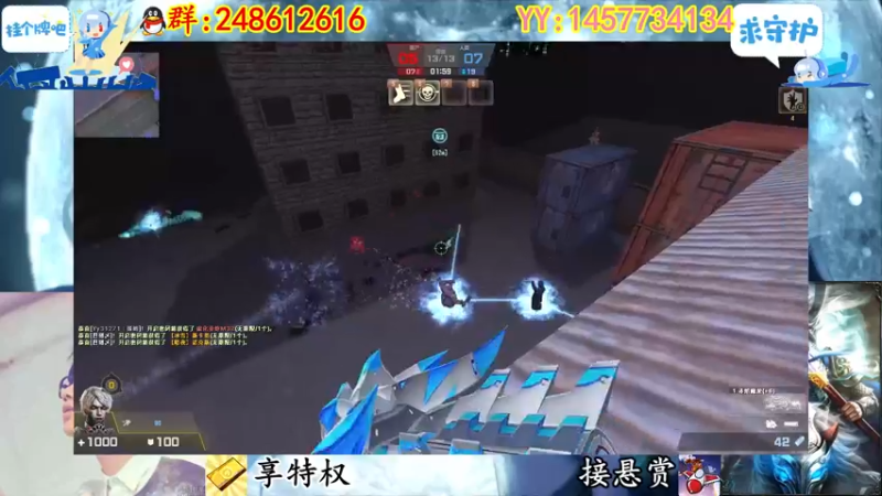 【2022-12-28 00点场】寻丶龙绝：【牵寻】送游戏周边、超凡武器、超凡角色