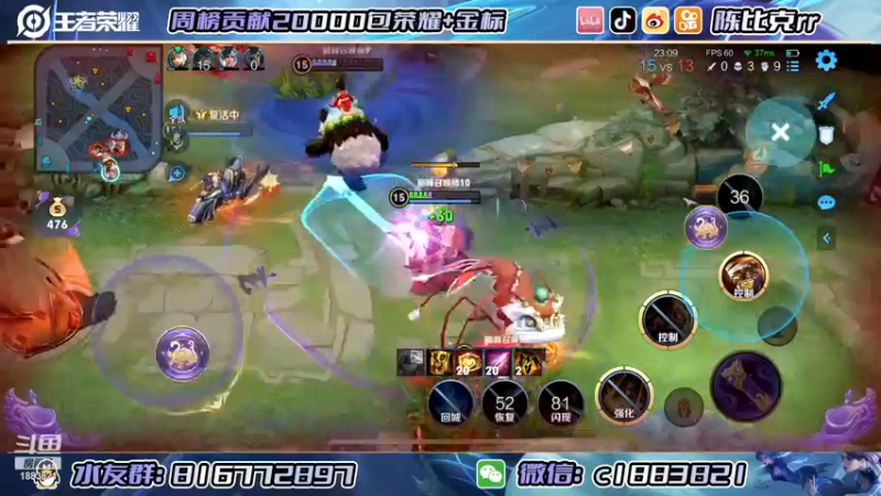 【2022-12-28 20点场】陈比克rr：疼疼疼啊啊