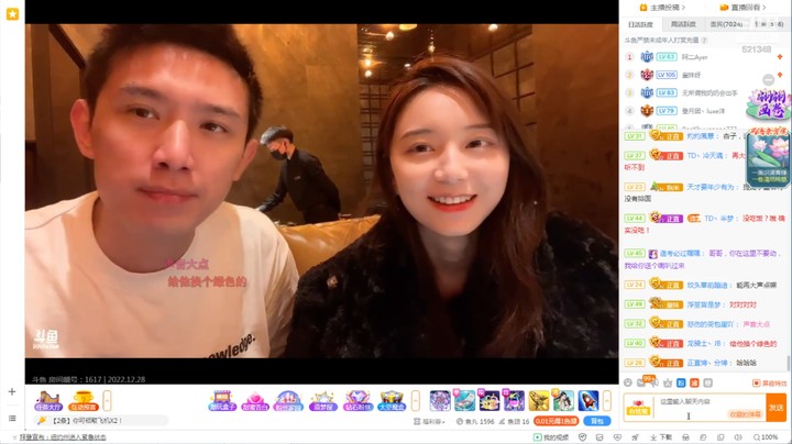 博哥和美女杏子吃饭，杏子突然生气，博哥哄很久