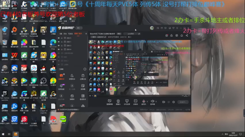 【2022-12-27 09点场】断梦花开到黎明：我也中招了兄弟们注意好身体呀