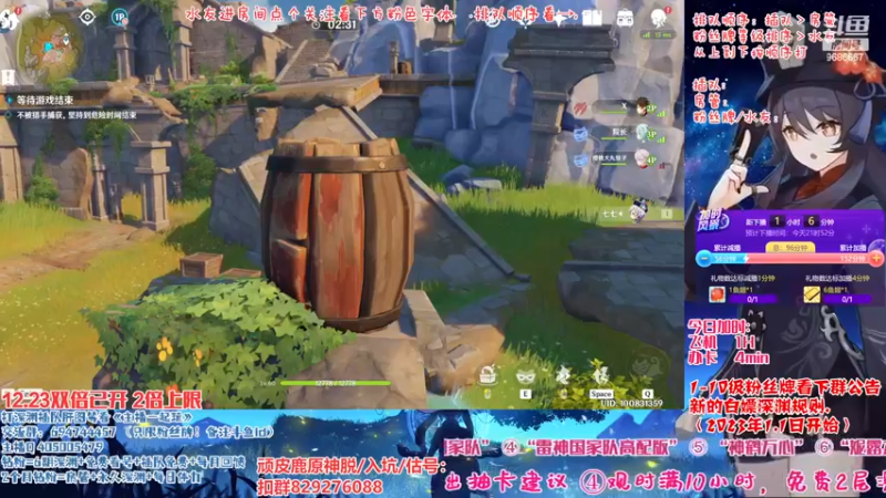 【2022-12-24 20点场】桃无忧：【免费深渊/七圣挑战赛】桃子陪你过平安