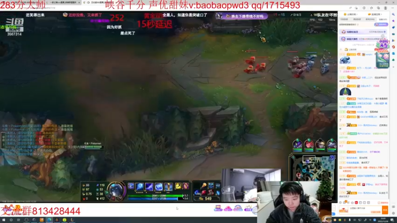 【2022-12-28 20点场】一家之猪ovo：峡谷大师局 备战峡谷新赛季