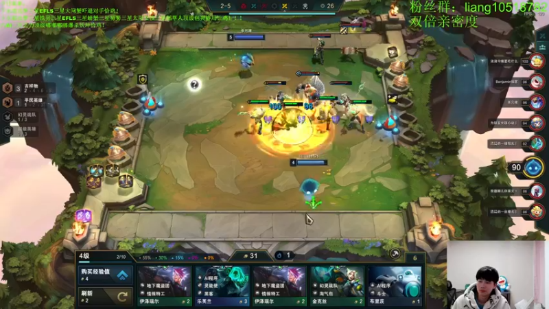 【2022-12-27 23点场】是小柒鸭XQ：只会赌六混沌爆杀清场稻草人！