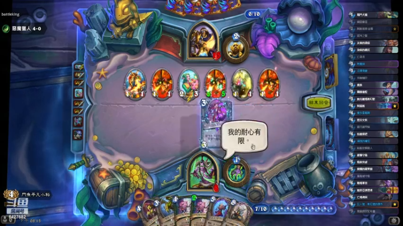 【2022-12-27 19点场】平凡小裕:我回來了！來來瞎12胜太容易了！