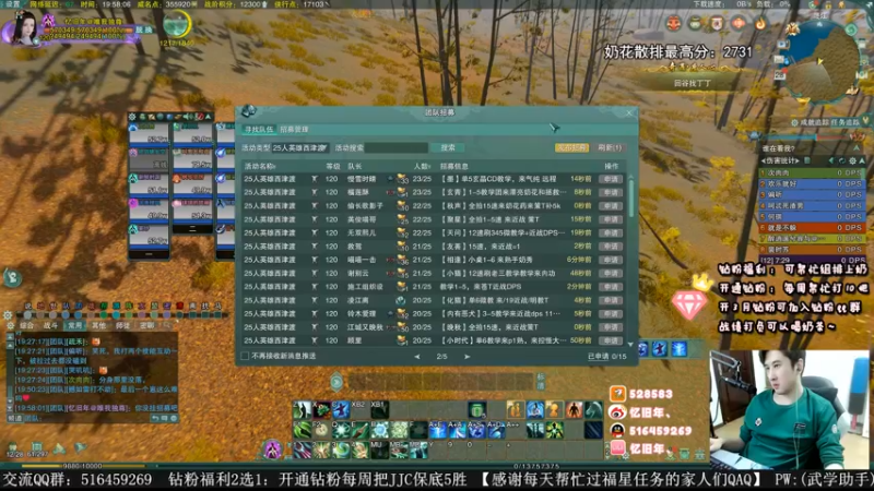 【2022-12-28 19点场】忆旧年丶：【2倍】YX单6奶花修车出玄晶吧