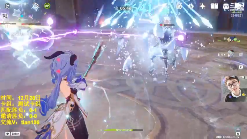 【2022-12-28 09点场】賤丶大骚賤：需要帮忙的说一声！