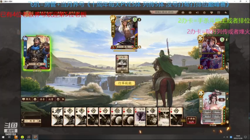 【2022-12-28 10点场】断梦花开到黎明：我也中招了兄弟们注意好身体呀