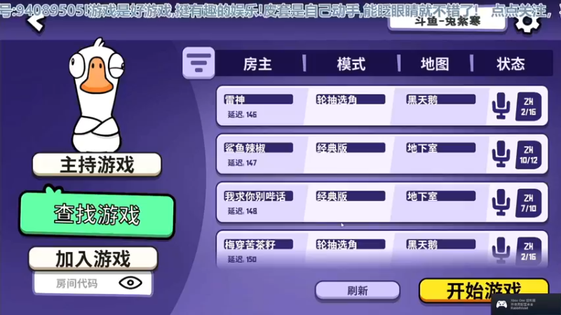 【2022-12-27 20点场】兔紫寒：猛的的很,开局就噶