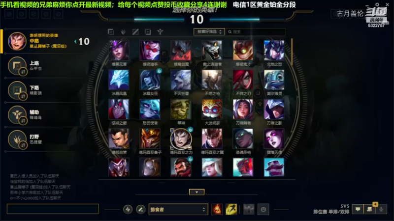 中单盖伦对线金属，我方下路C了.