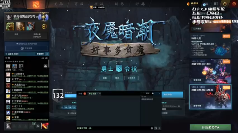 【2022-12-26 19点场】悠云叶月：圣诞快乐~~~OMG 4+2