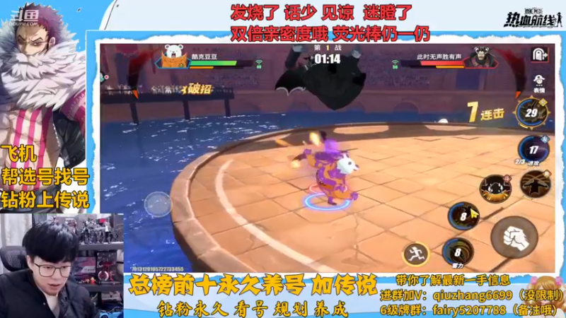 【2022-12-26 20点场】王阿龙大魔王：圣诞节快乐兄弟们3