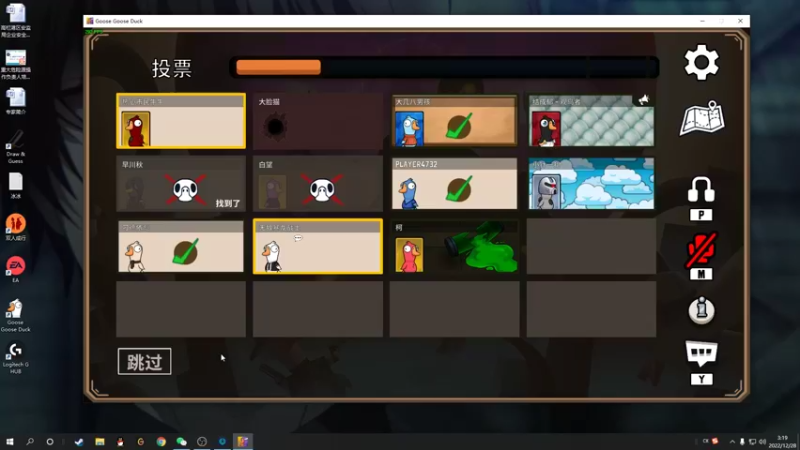 【2022-12-28 03点场】结成郁丶：icebabe