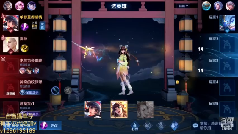 【2022-12-28 17点场】A老回：有车位 国服打野带粉