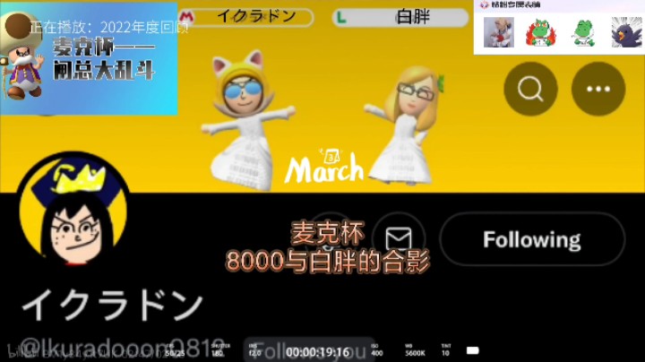 【白胖】⭐️2022年度盘点⭐️