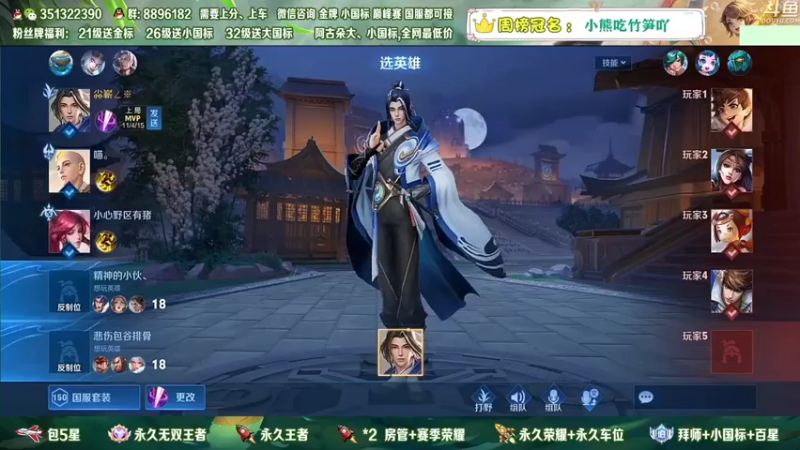 【2022-12-28 08点场】孤寂z丶：国服赵怀真带粉2拖3！帮打,双区双系统