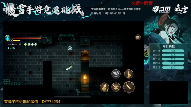 【2022-12-28 12点场】谎言言0V0：【言桑】暖雪来冲
