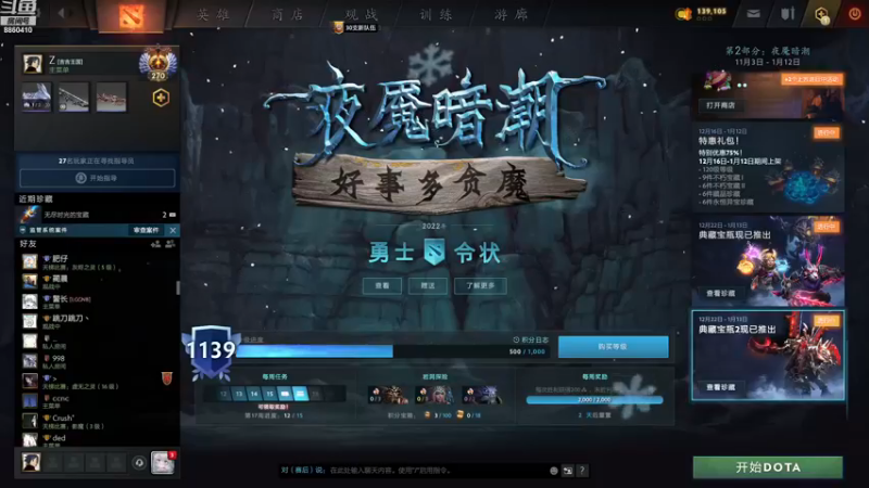 【2022-12-27 20点场】张益达W：zyd：咕咕怪来了