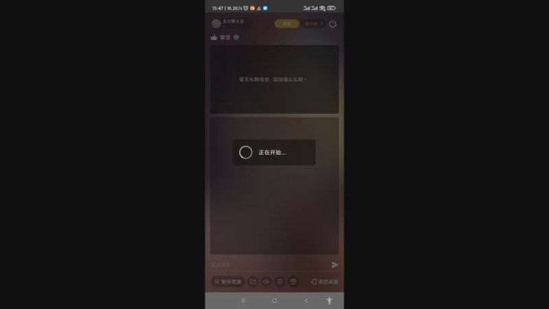 【2022-12-25 15点场】东北韩大叔：[暖雪手游]诛世家，息天怒，救世人！