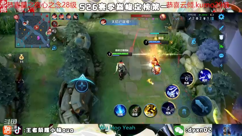 【2022-12-28 00点场】小楠ouo：冷静冷静不上头