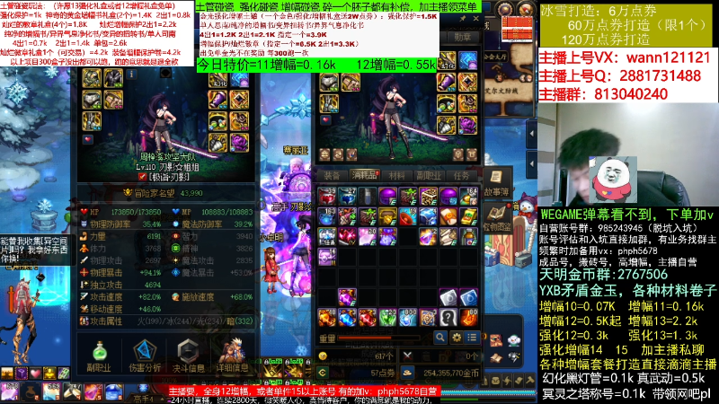 【DNF】今日不服的精彩时刻 20221228 07点场