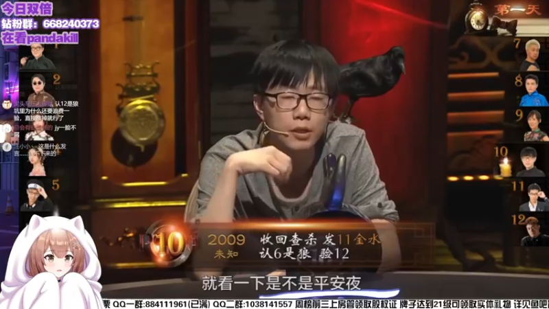 【2022-12-27 22点场】真栗：大病初愈 但还没完全好