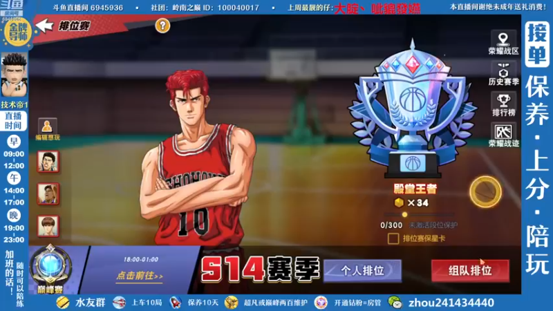 【2022-12-28 19点场】技术帝1：灌篮劳模，技术帝！