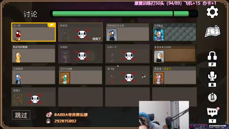 【2022-12-28 03点场】在下黄复来：【黄复来】 心不死，行不止！