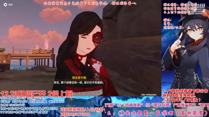【2022-12-23 17点场】桃无忧：【免费深渊】全队伍讲解.有问必答
