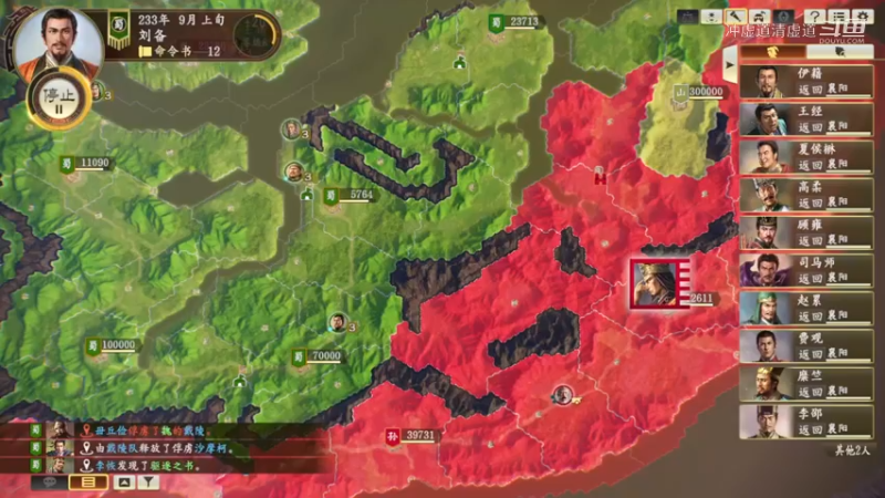 刘备，宛城与曹操大军的激战