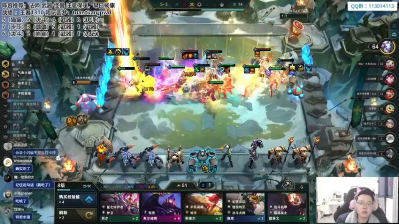 【2022-12-28 17点场】迅哥丶雨霖铃：冲第一咯！