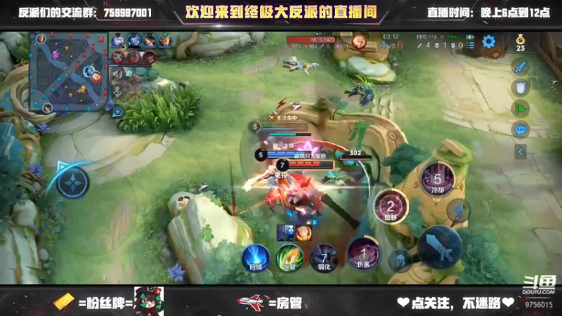 【2022-12-26 06点场】终极大反派喵：小反派 一个仓鼠玩家
