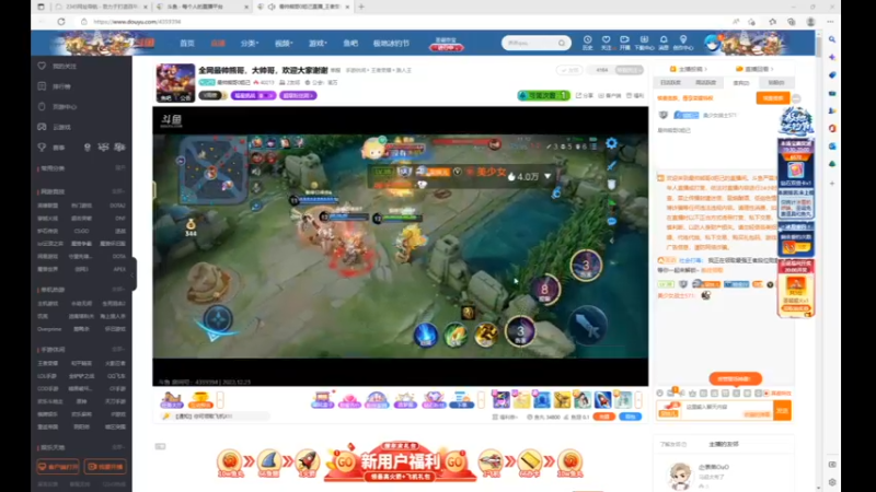 desktop 2022-12-23 19-58-59