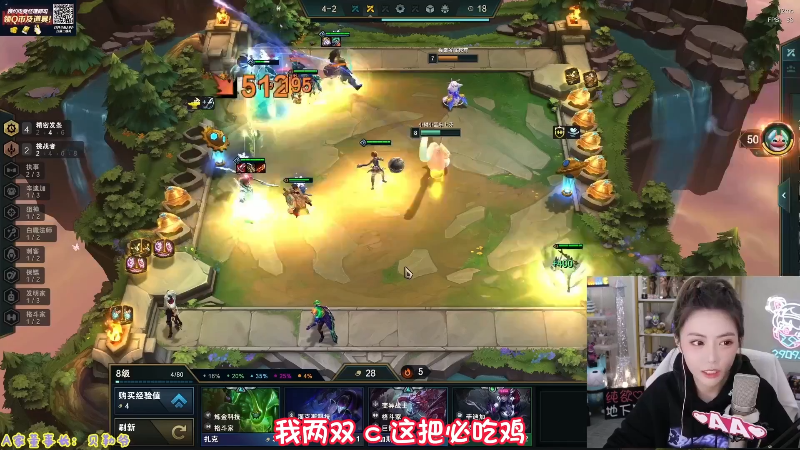 【英雄联盟】不2不叫周淑怡的精彩时刻 20221228 10点场