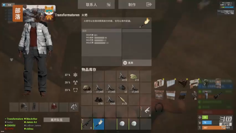 【2022-12-28 19点场】GY阳哥：702151  直播中
