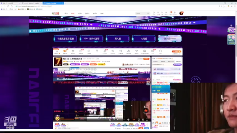【2022-12-28 00点场】赛文柒Seven：晚上8点 王牌舞姬预选赛
