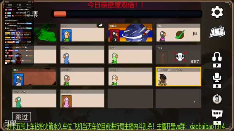【2022-12-26 23点场】Mr白先森er：老白：我是铁好人！鹈鹕！